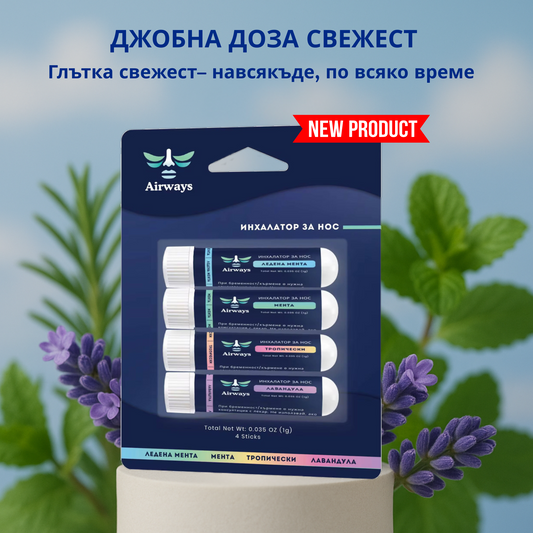 Airways Nasal Stick